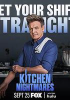 廚房噩夢 第八季 線上看