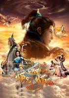 師兄啊師兄 第二季 線上看