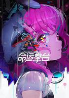 命運拳台 線上看