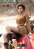 長劍風雲 第二季 線上看