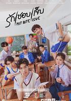 我初初愛你 線上看