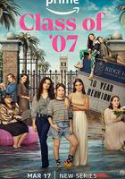 07屆 第一季 線上看