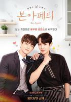 用餐愉快 線上看