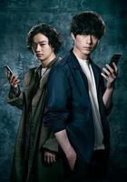 CODE-願望的代價- 線上看