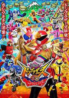 暴太郎戰隊咚兄弟VS全開者 線上看