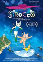 風之王國 線上看