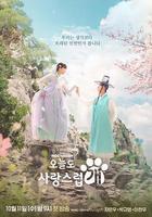 今天也很可愛的狗 線上看