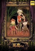 惡魔君 / 悪魔くん 線上看