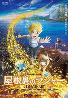 閣樓的拉傑 線上看