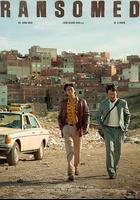 非官方行動 線上看