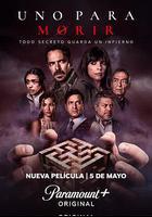 死亡輪盤 線上看