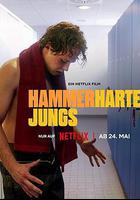 青春硬起來 線上看