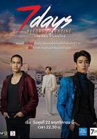 情人節前7天 線上看