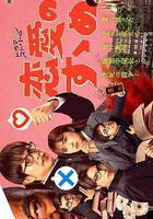 戀愛指南 線上看