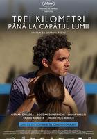 世界盡頭三公里 / Trei kilometri până la capătul lumii 線上看