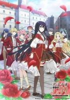 惡役千金LV99～我是隱藏BOSS但不是魔王～ 線上看