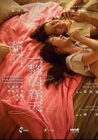 寄了一整個春天 線上看