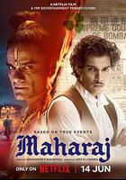 真相守護者 / Maharaj 線上看