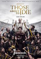 將死之人 線上看