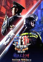 守護解放西5 線上看