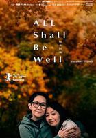 從今以後 線上看