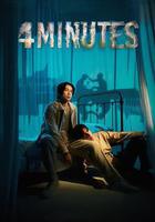 死生時刻 線上看