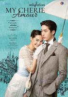 百分之一 線上看