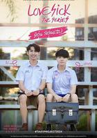 爲愛所困2024 線上看