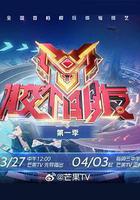 膠個朋友 線上看