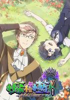 小綠和小藍 第五季 線上看