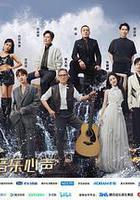 天賜的聲音 第五季 線上看