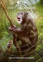 地球之聲 線上看