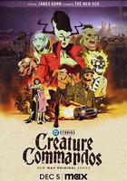 生物突擊隊 第一季 / Creature Commandos Season 1 線上看