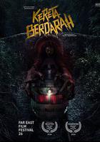 血腥列車 線上看