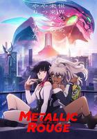 金屬口紅 線上看