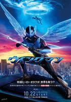 銀翼超人 線上看