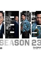 相棒 第23季 線上看