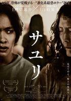 不幸之家 線上看