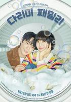 熨斗家族 線上看