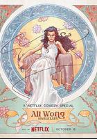 黃阿麗：單身女士 / Ali Wong: Single Lady 線上看