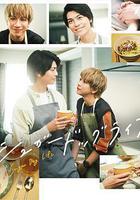 甜蜜餵食生活 線上看