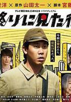 最後看見的街 線上看