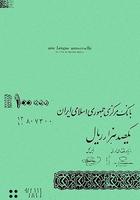 共同的語言 線上看