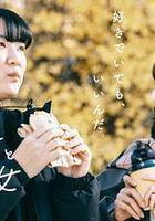 想做飯的女人和想吃飯的女人 第二季 線上看