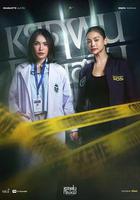 鐵鏽味的雨滴 線上看