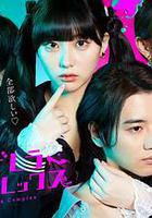 灰姑娘情結 線上看