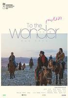 我的阿勒泰 線上看