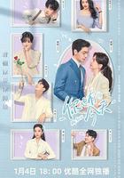 你也有今天 線上看