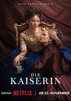 茜茜皇后 第二季 線上看