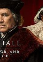 狼廳：鏡與光 / Wolf Hall: The Mirror and the Light 線上看